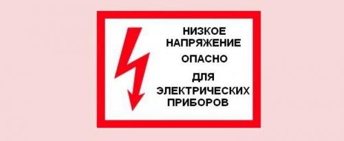 Насосная станция не набирает давление. Причины отсутствия давления и их устранение своими руками