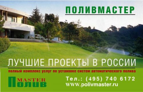 Зачем нужны насос и емкость для полива. Легко ли работать с таким насосом? 11 Зачем нужны насос и емкость для полива. Легко ли работать с таким насосом? 11