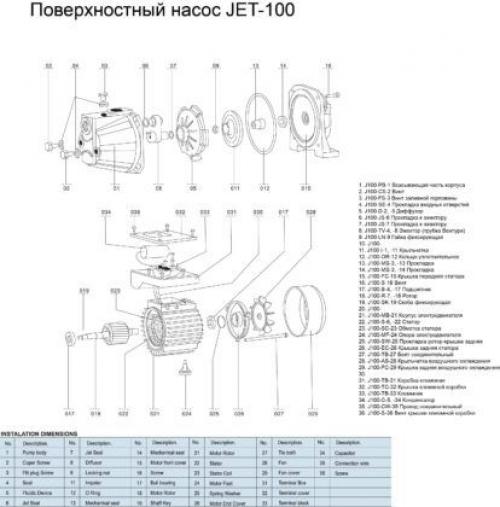 Технология монтажа поверхностного насоса. Зачем он нужен? 04