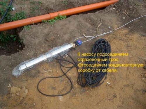 Как установить насос в скважину своими руками.. Монтаж насоса в скважину: пошагово с фото