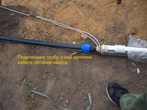 Как установить насос в скважину своими руками.. Монтаж насоса в скважину: пошагово с фото