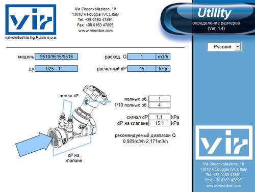 Подбор насоса для водоснабжения. Лучшие насосы для водоснабжения дома 2023 09 Подбор насоса для водоснабжения. Лучшие насосы для водоснабжения дома 2023 09