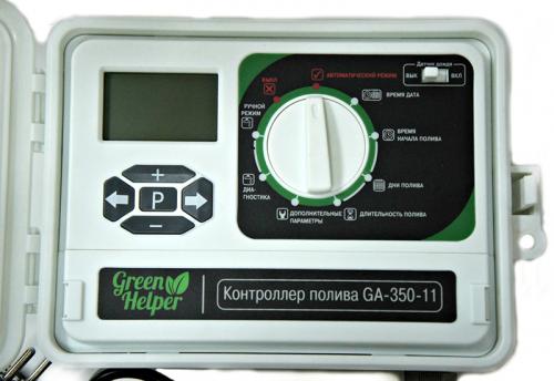 Автоматические системы полива. Принципы построения системы автополива