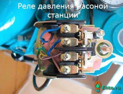 Электросхема подключения насосной станции. Как подключить насосную станцию частного дома к электропитанию