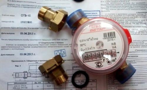 Счетчик горячей или холодной воды не крутится. Причины поломки