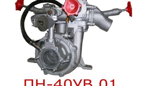 Основные неисправности пожарных насосов. Пожарные насосы, их эксплуатация — устройство насоса ПН-40У